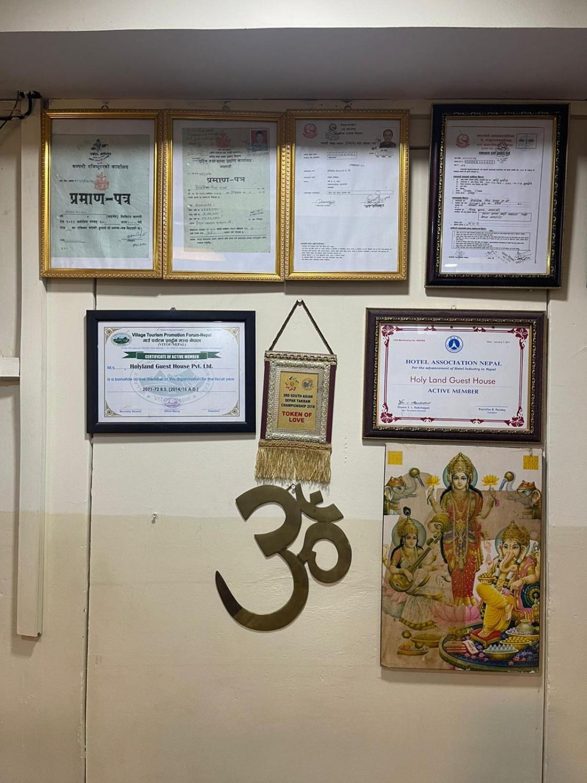 Holy Land Hotel Nepal Катманду Екстериор снимка